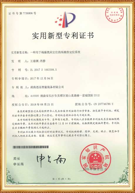 Certificate of honor