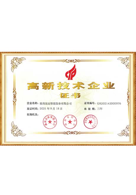 Certificate of honor