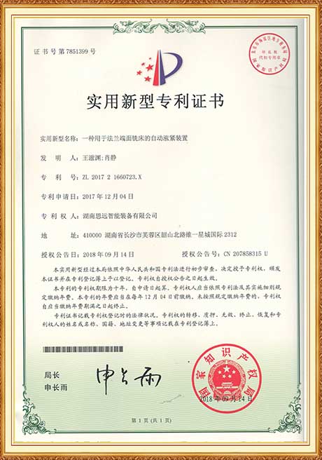 Certificate of honor