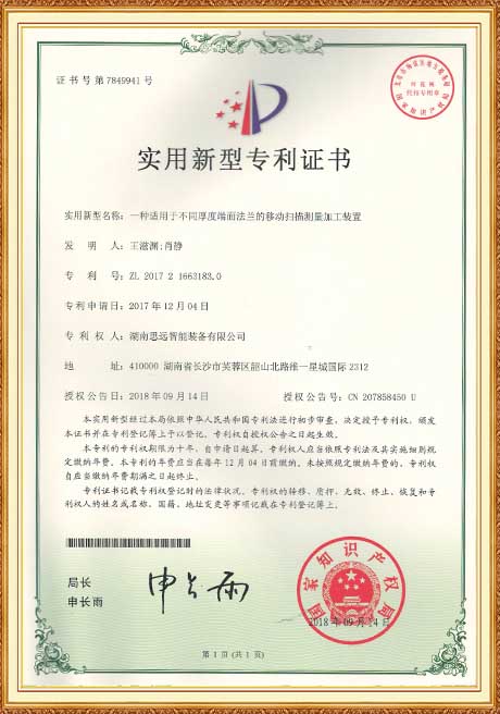 Certificate of honor