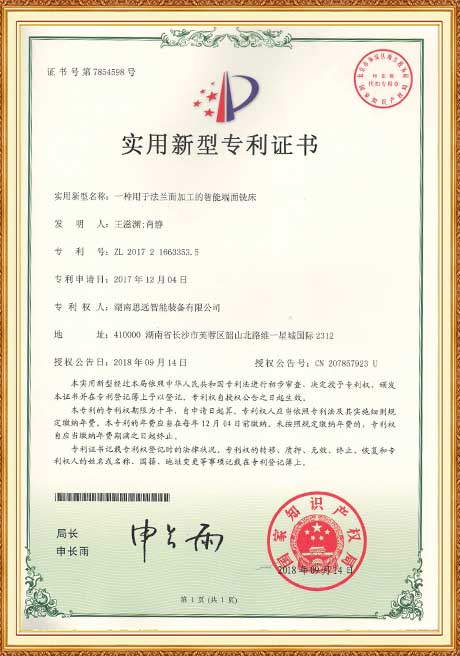 Certificate of honor