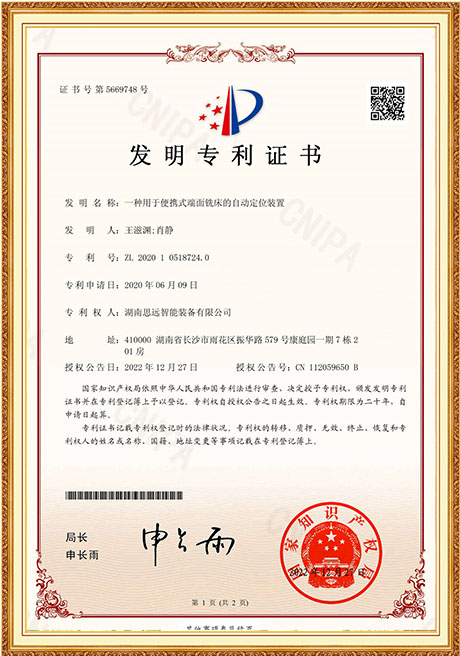 Certificate of honor